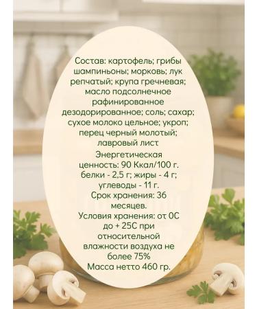 semiluki meal Soup set - 6 pcs - Buy Online on GoSupps.com