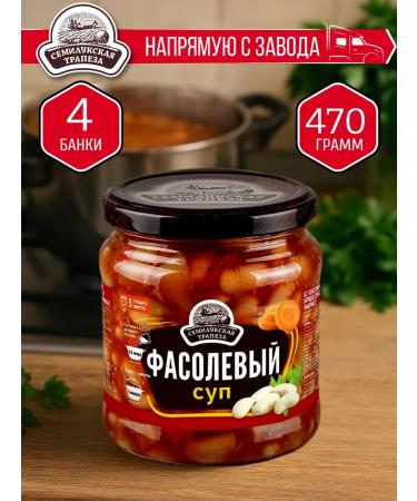 semiluki meal False soup 470 gr. - 4 pcs