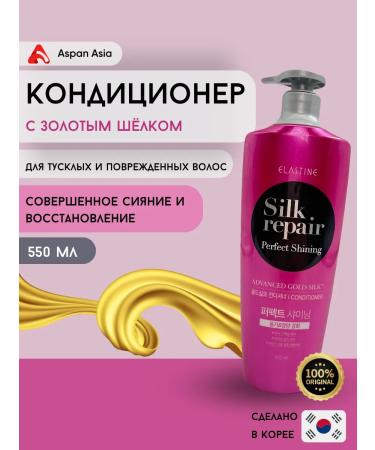 ELASTINE SHAMPOO Conditioner Perfect Shining Silk Repair 550ml