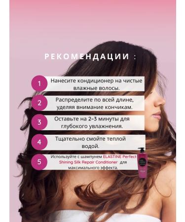 ELASTINE SHAMPOO Conditioner Perfect Shining Silk Repair 550ml - Buy Online on GoSupps.com