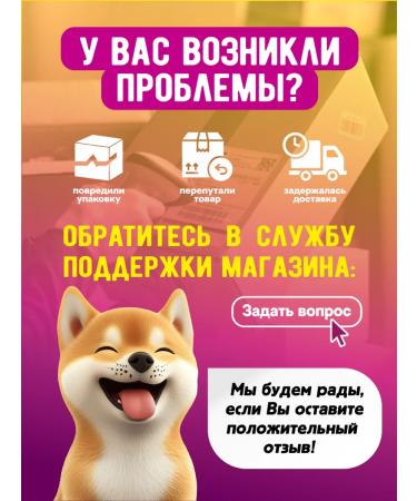 Well-Fed Dog Village treat for neck dogs 1 kg - Buy Online on GoSupps.com