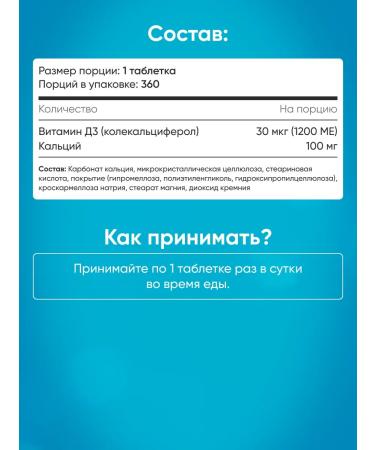 maxler Vitamin Vitamin D3 1200 IU 360 tab - Buy Online on GoSupps.com