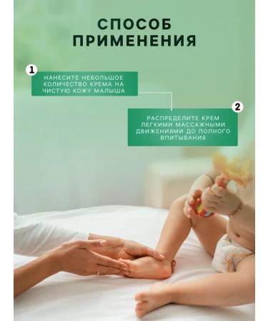 LULU Moisturizer for children 75 ml - Buy Online on GoSupps.com