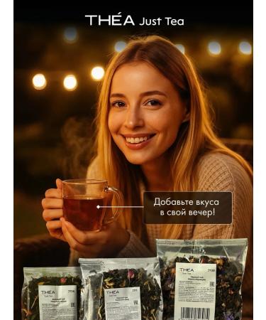 THEA Tea black leaf tayzhi collection Just Tea - Buy Online on GoSupps.com