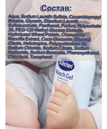 Bubchen Building gel for children for newborns 400 ml - Buy Online on GoSupps.com