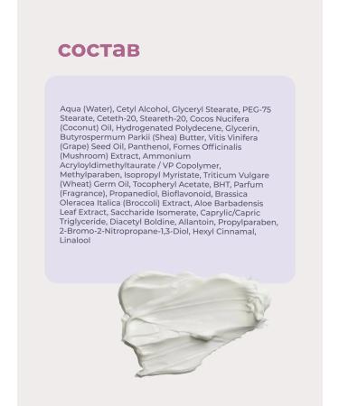 Belita Restoring night cream from pigmentation - Buy Online on GoSupps.com