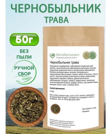 FitoContinent Chernobyl grass 50 g