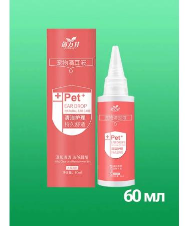 Ear drops from bacteria and parasites for dogs and cats60 ml - Buy Online on GoSupps.com