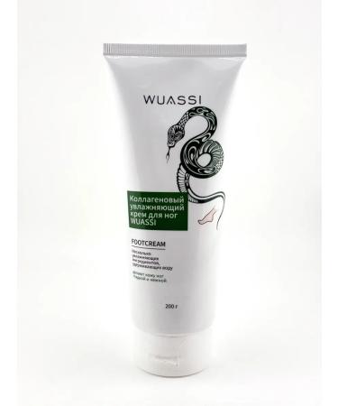 kosmosKS Foot cream moisturizing collagen Chinese - Buy Online on GoSupps.com