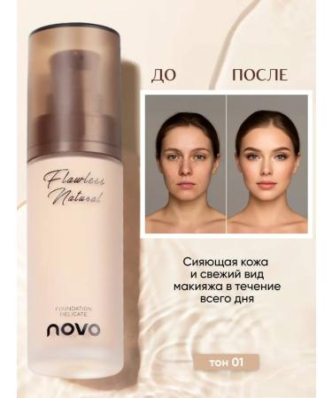Novo Cosmetics Foundation for the face - Buy Online on GoSupps.com