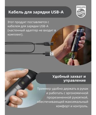 Philips Norelco Multigrom 7000 MG7960 with 21 nozzles - Buy Online on GoSupps.com