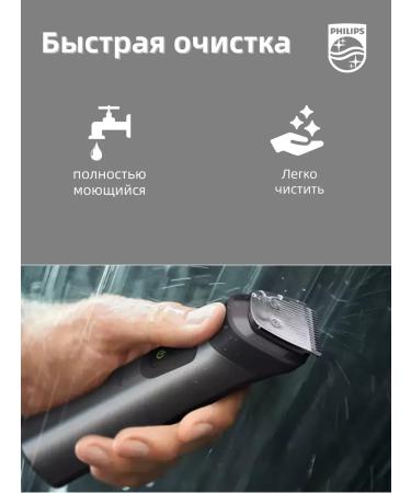 Philips Norelco Multigrom 7000 MG7960 with 21 nozzles - Buy Online on GoSupps.com