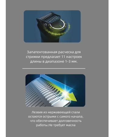 Philips Norelco Multigrom 7000 MG7960 with 21 nozzles - Buy Online on GoSupps.com