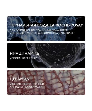 LA Roche-Posay Toleriane Cleaning Gel Washing - Buy Online on GoSupps.com