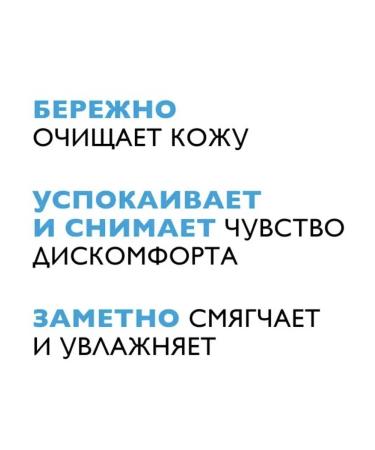 LA Roche-Posay Toleriane Cleaning Gel Washing - Buy Online on GoSupps.com