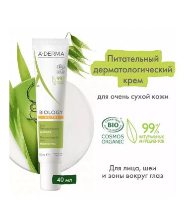 ADERMA Dermatological cream for dry skin 40 ml