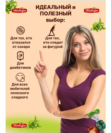 Omelie Candy without sugar for diabetics chocolate victory 450 grams - Buy Online on GoSupps.com