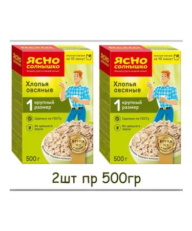 Clear Sunny Oatmeal Extra flaps No. 1 500g 2 pcs