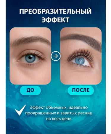 Belor Design Mascara for eyelashes waterproof black H2GO - Buy Online on GoSupps.com