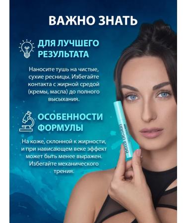 Belor Design Mascara for eyelashes waterproof black H2GO - Buy Online on GoSupps.com