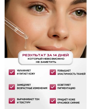 APLB Facial serum with collagen and exosomes from wrinkles - Buy Online on GoSupps.com