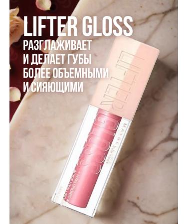 Lip for the lip Maybelline Lifter Gloss tone 005 Petal - Buy Online on GoSupps.com