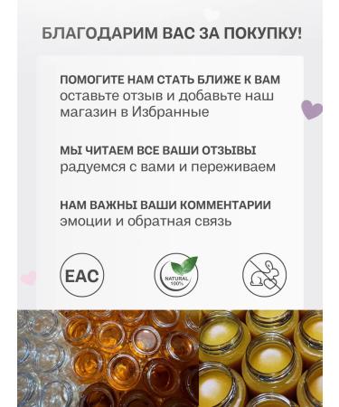 Rare herbs Cream for body depilation and bikini moisturizing - Buy Online on GoSupps.com
