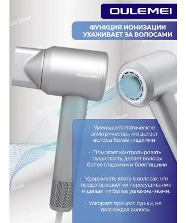 OULEMEI High -speed hair hair dryer - Buy Online on GoSupps.com