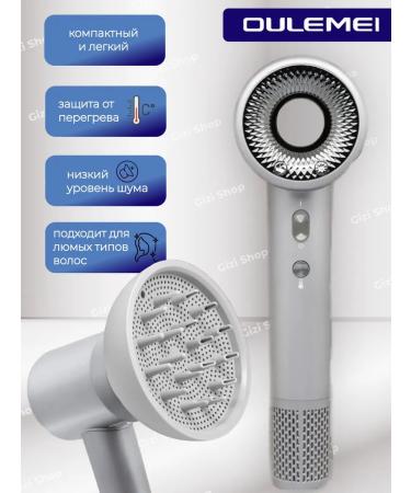 OULEMEI High -speed hair hair dryer - Buy Online on GoSupps.com