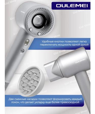 OULEMEI High -speed hair hair dryer - Buy Online on GoSupps.com