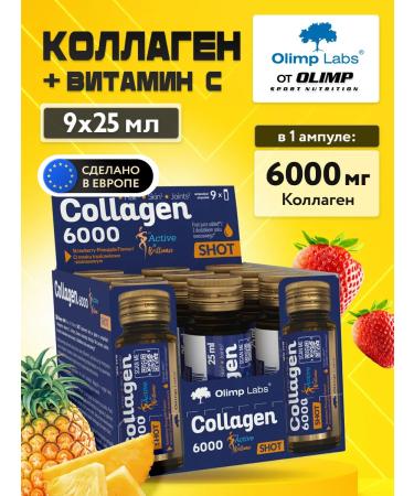 Olimp Sport Nutrition Collagen for skin and hair Collagen 6000 Shot 25 ml x x 9 pcs