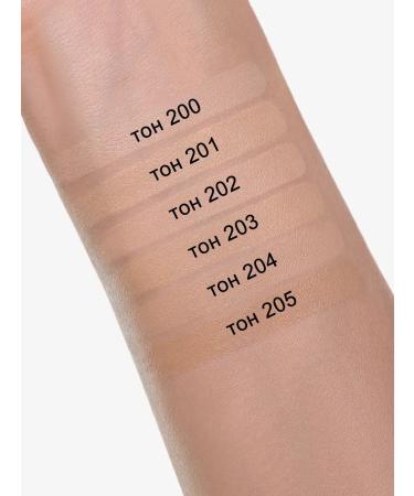 BELOR DESIGN Tonal face cream moisturizer Nude Harmony tone 200 - Buy Online on GoSupps.com