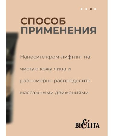 BELITA Tonal face cream with hyaluronic acid tone 02 - Buy Online on GoSupps.com