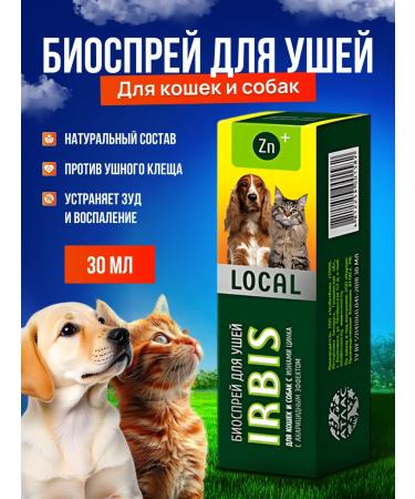 Irbis Bio drops earpiece for dogs and cats 30 ml