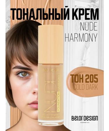 BELOR DESIGN Tonal face cream moisturizer Nude Harmony tone 205