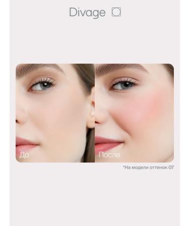 DIVAGE Face blush compact Solo 07 Orchid - Buy Online on GoSupps.com