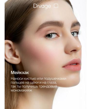 DIVAGE Face blush compact Solo 07 Orchid - Buy Online on GoSupps.com