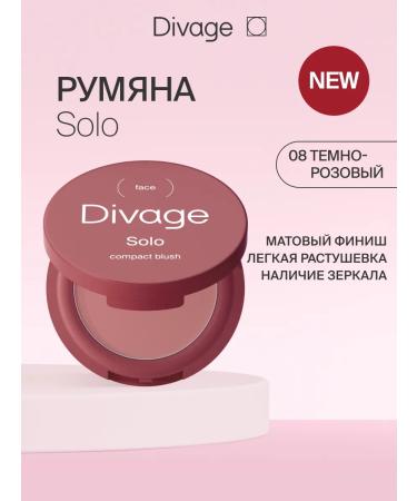 DIVAGE Face blush compact Solo 08 Rosewood - Buy Online on GoSupps.com