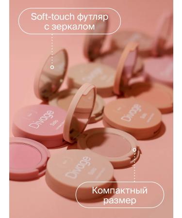 DIVAGE Face blush compact Solo 08 Rosewood - Buy Online on GoSupps.com