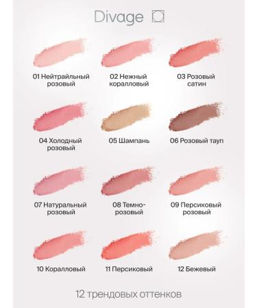 DIVAGE Face blush compact Solo 09 Rosy Peach - Buy Online on GoSupps.com