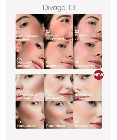 DIVAGE Face blush compact Solo 09 Rosy Peach - Buy Online on GoSupps.com