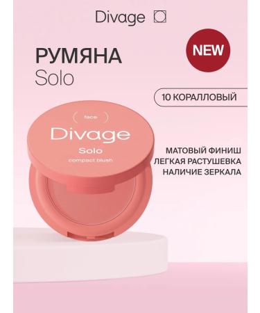 DIVAGE Face blush compact Solo 10 Coral - Buy Online on GoSupps.com