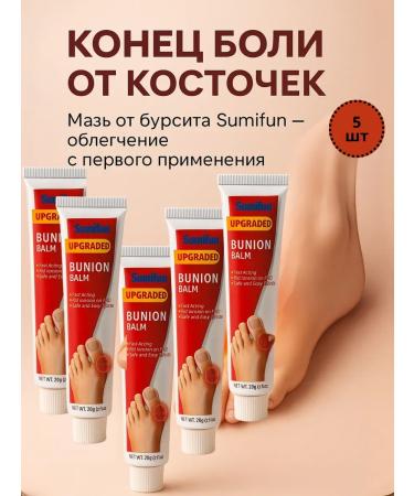 Pikashon Valgus cream ointment from inflammation pain 5 pcs