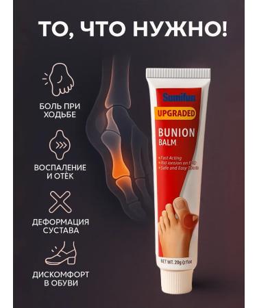 Pikashon Valgus cream ointment from inflammation pain 5 pcs - Buy Online on GoSupps.com