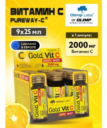 Olimp Sport Nutrition Vitamin C with bioflavonoids Gold-Vit C 2000 Shot 25 Ml X 9