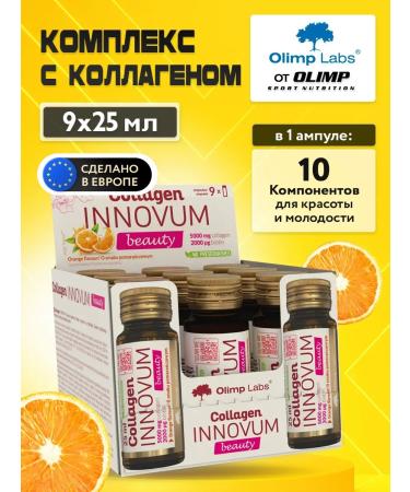 Olimp Sport Nutrition Collagen for skin and hair Collagen Innovum Beauty 25 ml x 9