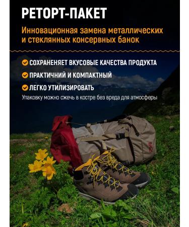 Kronidov Slimmed food chicken soup 38 g - Buy Online on GoSupps.com