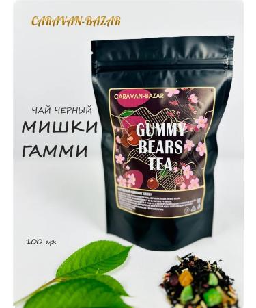 CARAVAN-BAZAAR Tea black large -leaf bear gammies with centers 100 g - Buy Online on GoSupps.com
