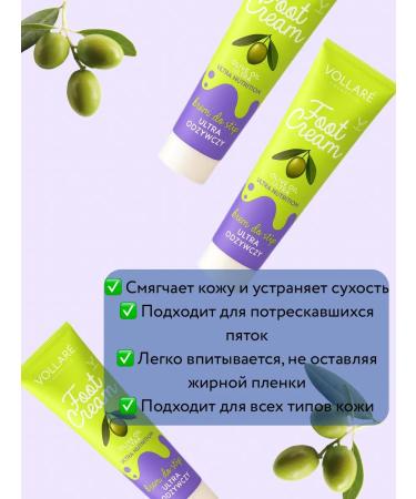 Vollar Hand cream with hyaluronic acid and collagen - Buy Online on GoSupps.com