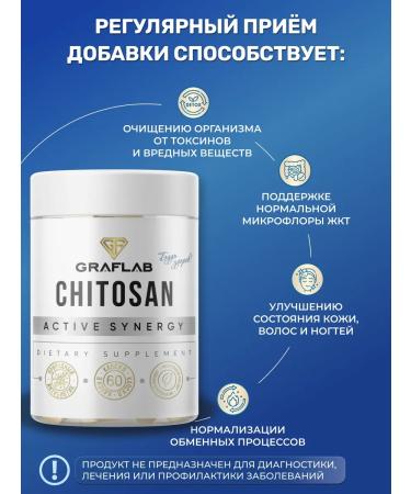 GraFLab Chitosan for weight loss 900 mg 60 capsules - Buy Online on GoSupps.com